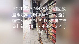 土豪哥真走运1800元网约位女神级性感外围美女啪啪36E白嫩巨乳干的乱晃床太软使把她拉到床边站地下狠干!