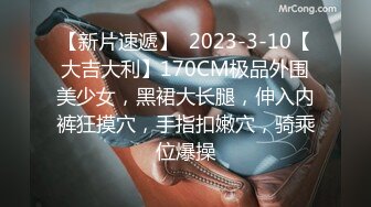 2024年巨献【Fiona_o】至今仍记得第一次看到Fiona视频时的惊艳绝美，超近抽插菊花 (5)