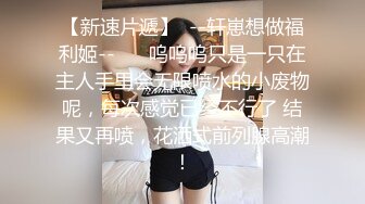 自家小母狗2