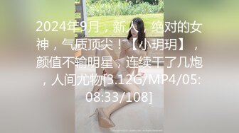 onlyfans美腿尤物学姐 黑丝诱惑【sadmiss】各种体位无套啪啪【76V】  (65)