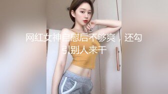 STP32155 顏值苗條小姐姐！和女同閨蜜雙女秀！69騎臉互舔騷逼，單腿黑絲美腿，跳蛋震穴，穿戴假屌操逼