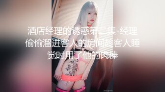 淄博小女友被后入，感觉很美妙