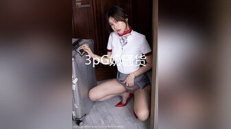 【最新封神极品乱伦】海角惊现痴女大神与公公乱伦-被公公阴肛双插内射骚逼 女仆装雯雯欲仙欲死