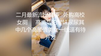 微博网红苗条美腿大奶无毛美少女橙香静VIP视图之粉色内衣与黄瓜自慰不知道黄瓜还有没有刺