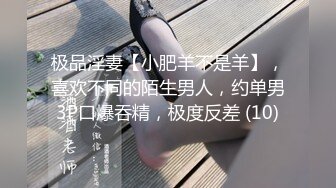 【我来喝牛奶】超级苗条的小仙女，无套啪啪，我也要