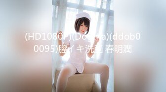 [中文字幕]MIFD-081 美少女み～つけた。 田舎のお嬢様女子大生が3年間片想いのあの人を忘れたくてAVデビュー 彌生みづき