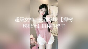 【新片速遞】 国产女鬼出没，不吓人倒是很可爱❤️蜘蛛侠艹死她这个骚逼！