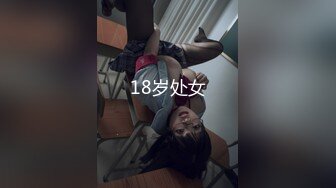 七天会所老顾客东哥选妃明星颜值的白肤美女技师全套啪啪