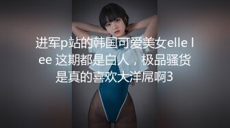 丝袜制服女友