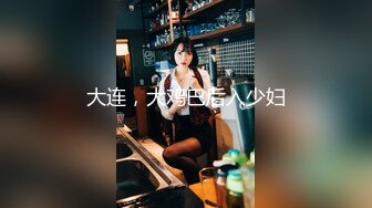 高颜值网红留学生『妮可』OF订阅新作 黑丝旗袍女神的疯狂 骑乘猛烈摇动高潮