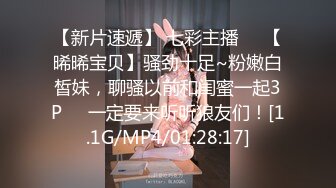 【迷奸睡奸系列】极品少妇被下药毫无反抗之力，被人3P玩弄毫无知觉，默默承受着无声狂艹！