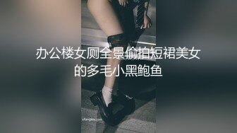 深夜睡不着爬窗偷窥刚下夜班的少妇洗澡