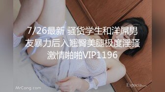 STP31180 国产AV 蜜桃影像传媒 PMC419 继父为了遗产迷奸我 斑斑 VIP0600