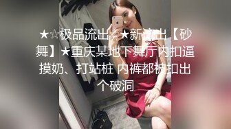 【新片速遞】 商场女厕多角度偷拍美女店员的小黑鲍裤子上面还挂着吊牌