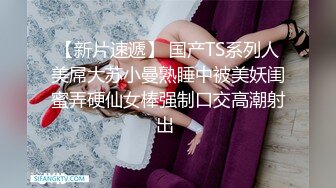 极品豹纹情趣在婚出轨人妻炮友啪啪~