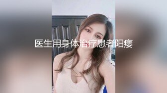 和女王做爱