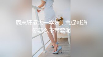 草莓原创-找闺蜜勾引老公，两个人竟然假戏真做忘情交合-露露