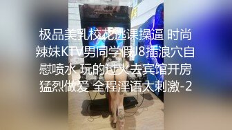 六月最新流出厕拍大神又找到一份给新KTV送酒的工作 趁此机会潜入女厕偷拍 高跟少妇表演扣喉绝技