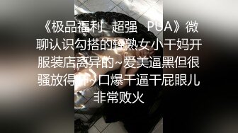 ✨极品少妇✨萝莉御姐激情双飞，御姐少妇气质佳，萝莉白幼瘦，双飞狂艹爽翻天！