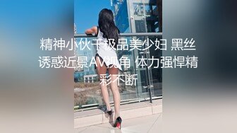 【新速片遞】 健身女友 老公我爱你 每次都这样 女友嫩穴特別紧 操了几分钟就内射了 