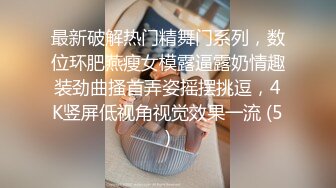 SPA养生馆，这翘臀太极品了，精油推屁股，皮肤超好20多岁小妞，镜头对着小穴猛扣，灯光照射，按着双腿就是操