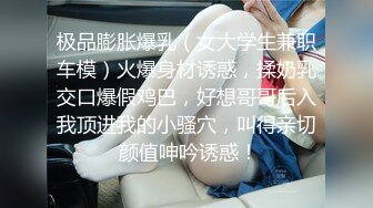 麻豆导演系列 女室友的性癖好 SM性爱游戏 极刑审判