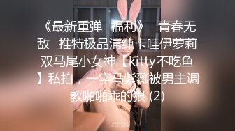 写字楼女厕西装裙黑高跟温婉女神修长的白腿和紧致嫩穴