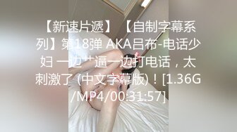  气质红唇美少妇居家夫妻啪啪，穿上开档肉丝张开双腿舔逼，骑乘扶手上下套弄