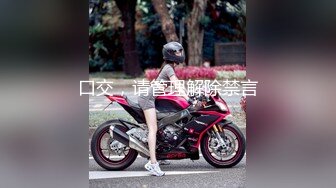 超人氣91大神『LovELolita』酒店虐操和服面罩妹子 跪舔口爆裹射 高清720P原版無水印