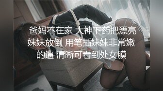 无套爆操白嫩女友大饱眼福