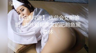 天气不好小作品 便便女擦擦