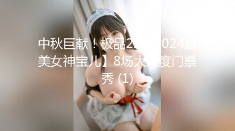 后入长腿模特女友