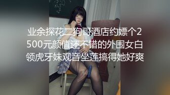 姐妹花双人直播秀