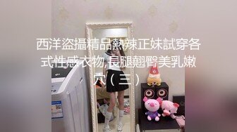 超萌福利姬【杪夏】超唯美大作 牛奶浴+爱丽丝梦游仙境大尺度三点全露超清无水印附100P