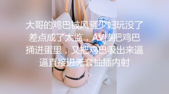  无敌嫩妹的湿身诱惑浴缸自慰后被我射肚子上，点赞收藏300追更