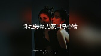 SWAG 女仆无限榨精 Part 2第二天的早晨榨精服务高级会所 Ursulali