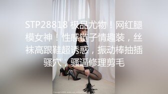 带粉白内衣老婆验证