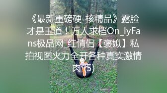 《极品CP☀️重磅泄密》厕拍达人景区女公厕双机位偸拍后续8☀️各种高质量气质小姐姐方便~姿态百出赏逼赏脸有美女有极品逼