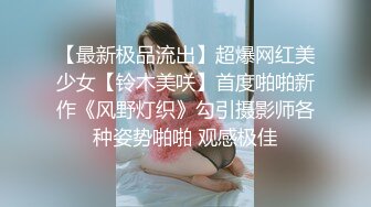 【新片速遞】 新人小少妇露脸深夜发骚，听狼友指挥慢慢脱光，揉奶玩逼嘴里叼着内裤的样子好骚，按摩棒自慰骚穴浪叫呻吟