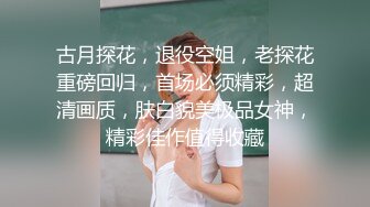 他们同时从她的嘴和后面操她，直到每个人都在她的阴户深处射精。