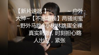 探花柒哥高端约外围花了几千块玩到了