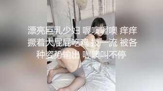 【情人节前夜】一个未知的期待 高跟爆裂黑丝极品淫妻蒙眼与未知单男神秘做爱 爆操到疯狂癫狂颤抖高潮 高清720P原版