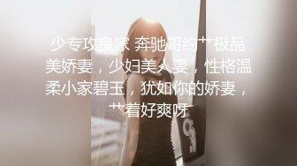 顶流福利姬青春无敌超高颜值SS级完美露脸极品清纯女神【小鹿丢了】1999元血本自购，道具紫薇喷水各种裸身自黑