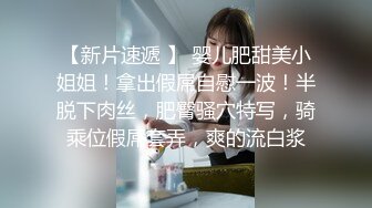 第一坊美女主播床上道具視訊大秀(VIP)