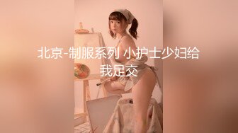 冒充经纪人忽悠想当模特的美女各种姿势展示她的身材 最重要的一点是要拨开鲍鱼看小B (1)