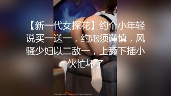 高颜值甜美妹子，特写口交性感黑丝骑乘大力猛操