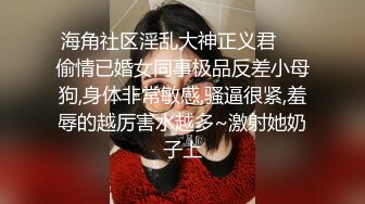 【新片速遞】跟踪偷拍抄底 TW三立电视台的女记者 原来是性感的黑内内