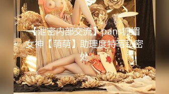 胡子大叔酒店约炮白嫩的美女同事各种姿势玩她的大肥鲍“不要 受不了简直要命啊”