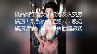 [原創錄制](sex)20240202_蓝翔妓校