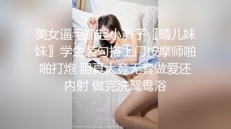  微胖界少妇两对夫妻直播做爱啪啪，一个女的解说手持镜头表情到位刺激，上下齐入